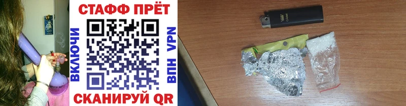 Как найти наркотики Железногорск COCAIN  ТГК  Гашиш  МЕФ 