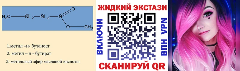 где можно купить наркотик  Железногорск  дарк нет телеграм  БУТИРАТ оксибутират 