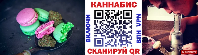 Еда ТГК конопля  МЕГА онион  Железногорск  дарнет шоп 