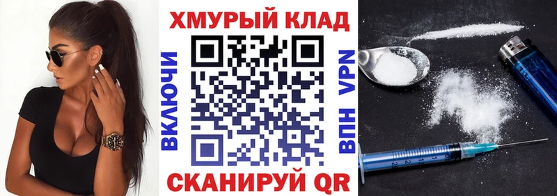 наркошоп  Железногорск  ГЕРОИН белый 