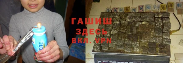 мяу мяу кристалл Магас