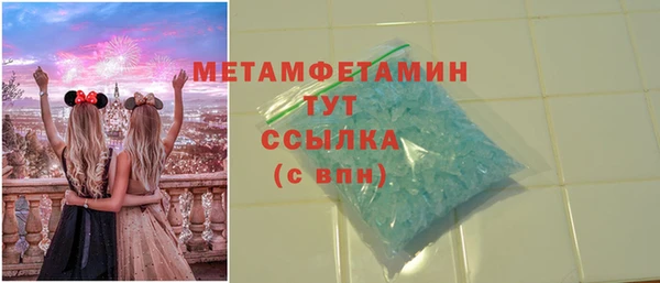 марки nbome Армянск