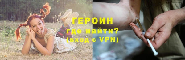 марки nbome Армянск