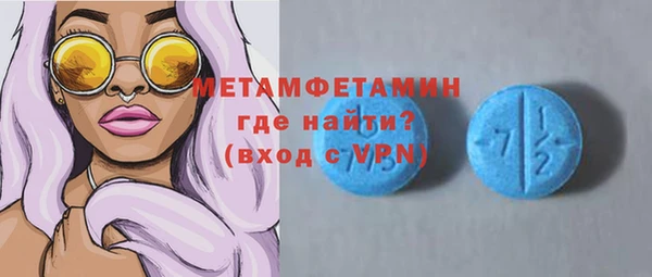 прущий лед Арсеньев