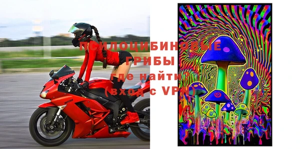 мяу мяу кристалл Магас