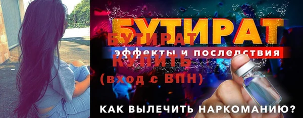 круглые Аркадак