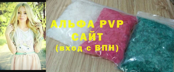 круглые Аркадак