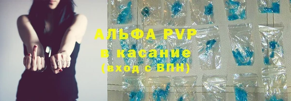 мяу мяу кристалл Магас
