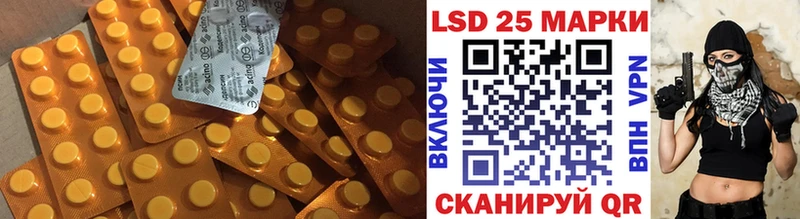 LSD-25 экстази кислота  купить наркотики цена  Железногорск 