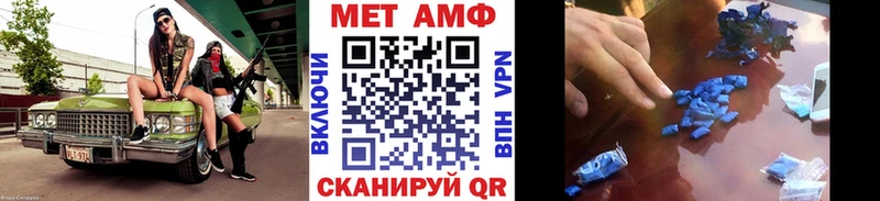 МЕТАМФЕТАМИН мет  Железногорск 