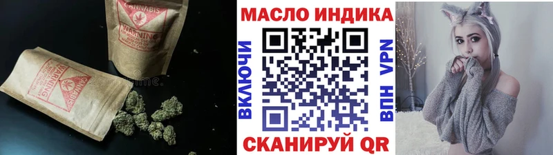 Дистиллят ТГК вейп  Железногорск 